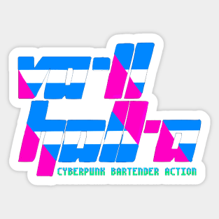 VA-11 Hall-A Logo Sticker